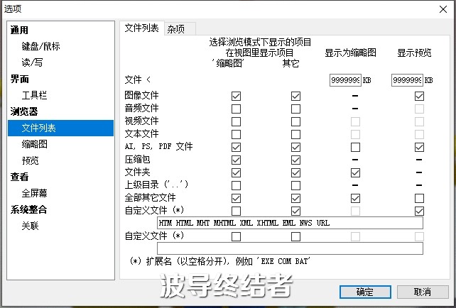 图片浏览器哪个好用（10款看图软件大横评）(22)