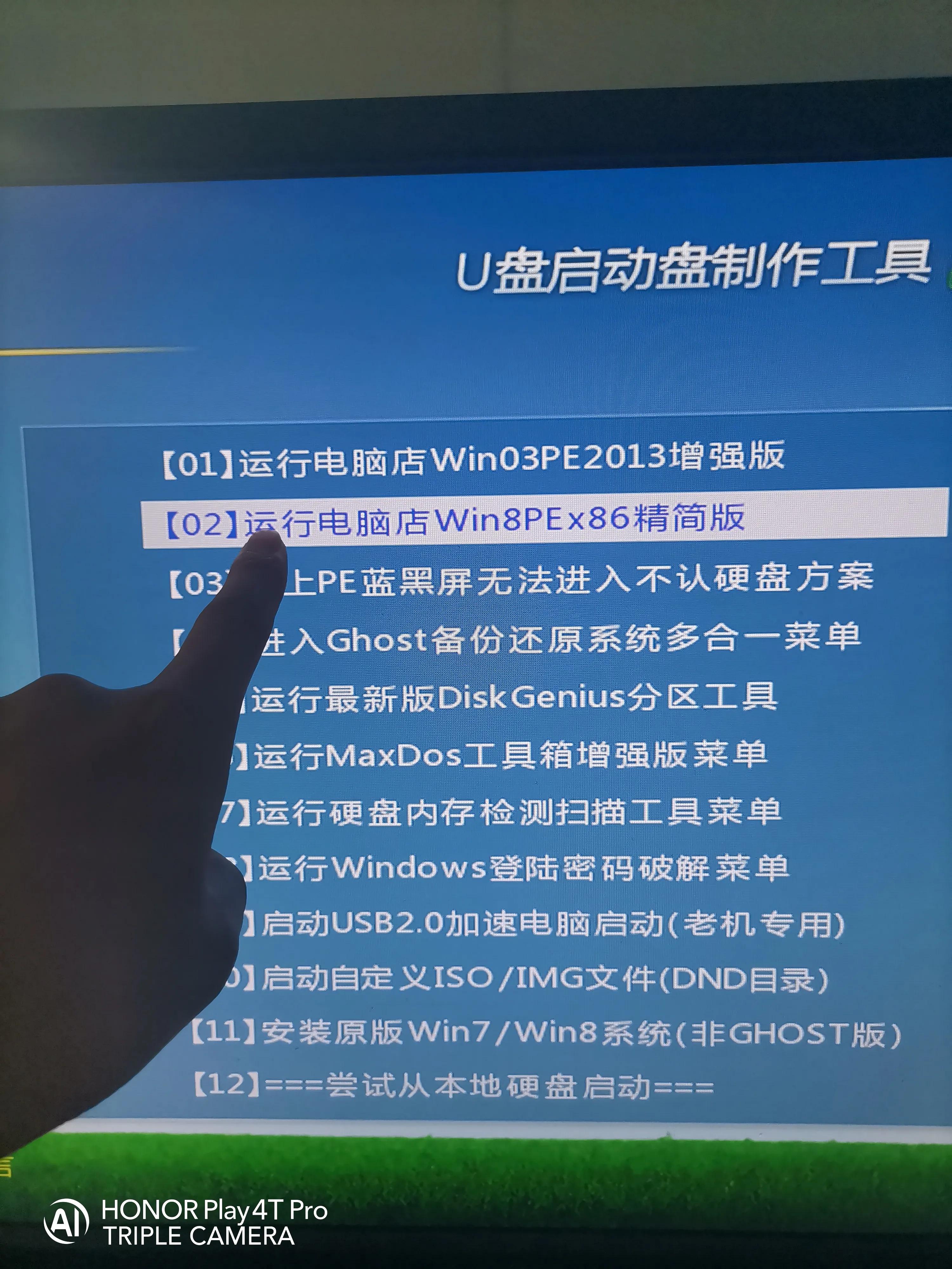 u盘制作win7安装盘（手把手教你制作普通的U盘启动盘）(33)