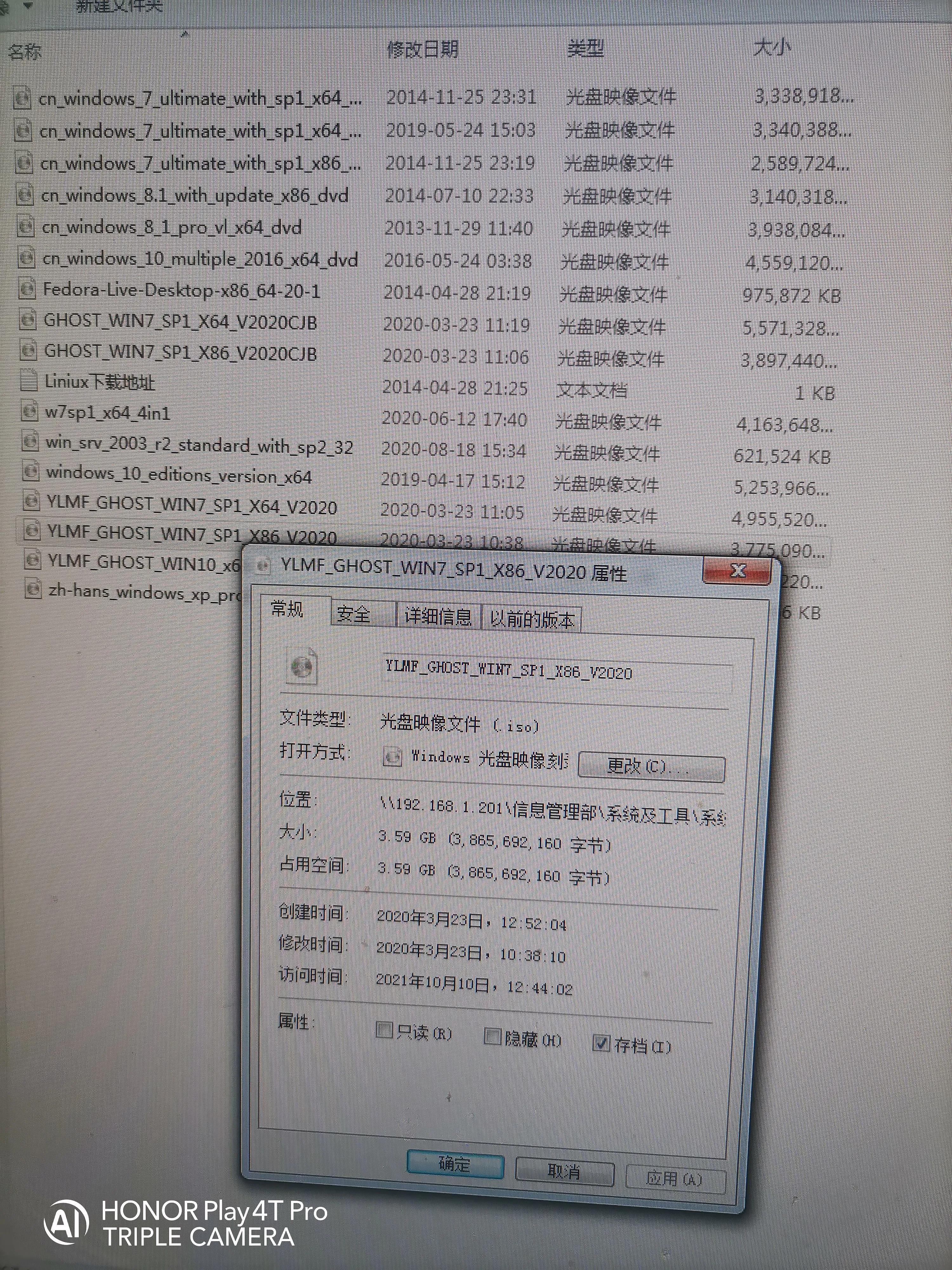 u盘制作win7安装盘（手把手教你制作普通的U盘启动盘）(25)