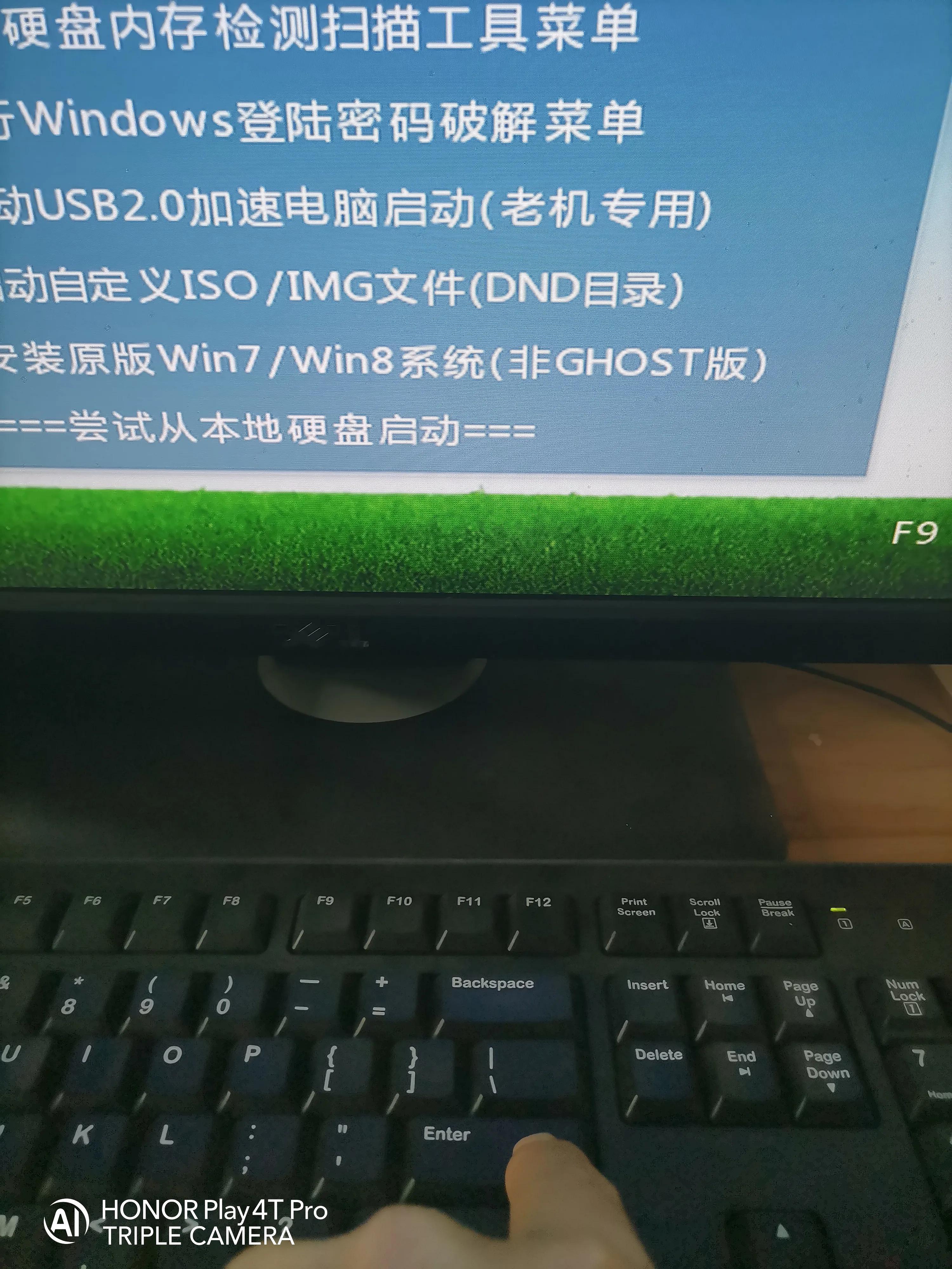 u盘制作win7安装盘（手把手教你制作普通的U盘启动盘）(34)