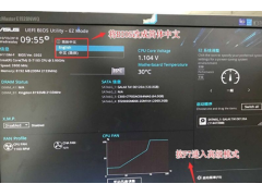 华硕主板如何u盘启动（华硕主板从u盘启动设置图解）