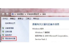 电脑关机时蓝屏怎么解决（win7关机后蓝屏解决方法）