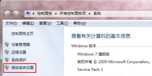 电脑关机时蓝屏怎么解决（win7关机后蓝屏解决方法）(1)