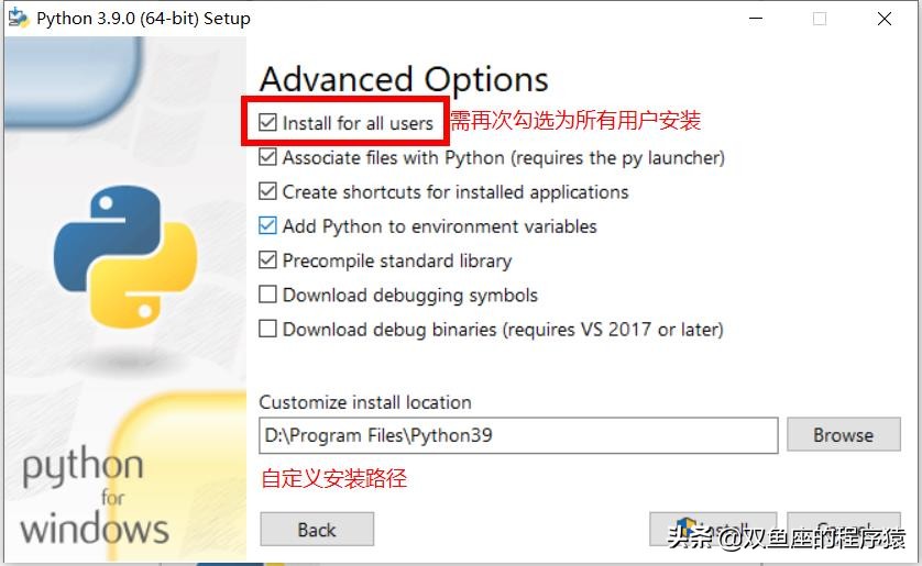 python添加环境变量（python手动配置环境变量）(4)