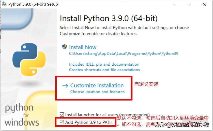 python添加环境变量（python手动配置环境变量）(2)