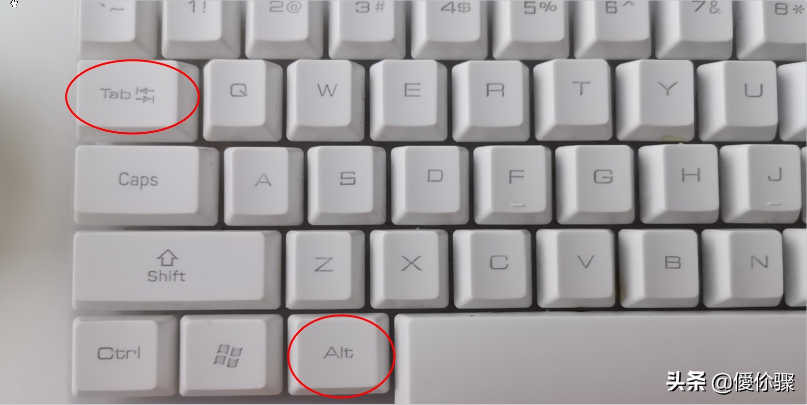 键盘切换窗口快捷键（电脑怎样快速切换窗口到桌面）(3)