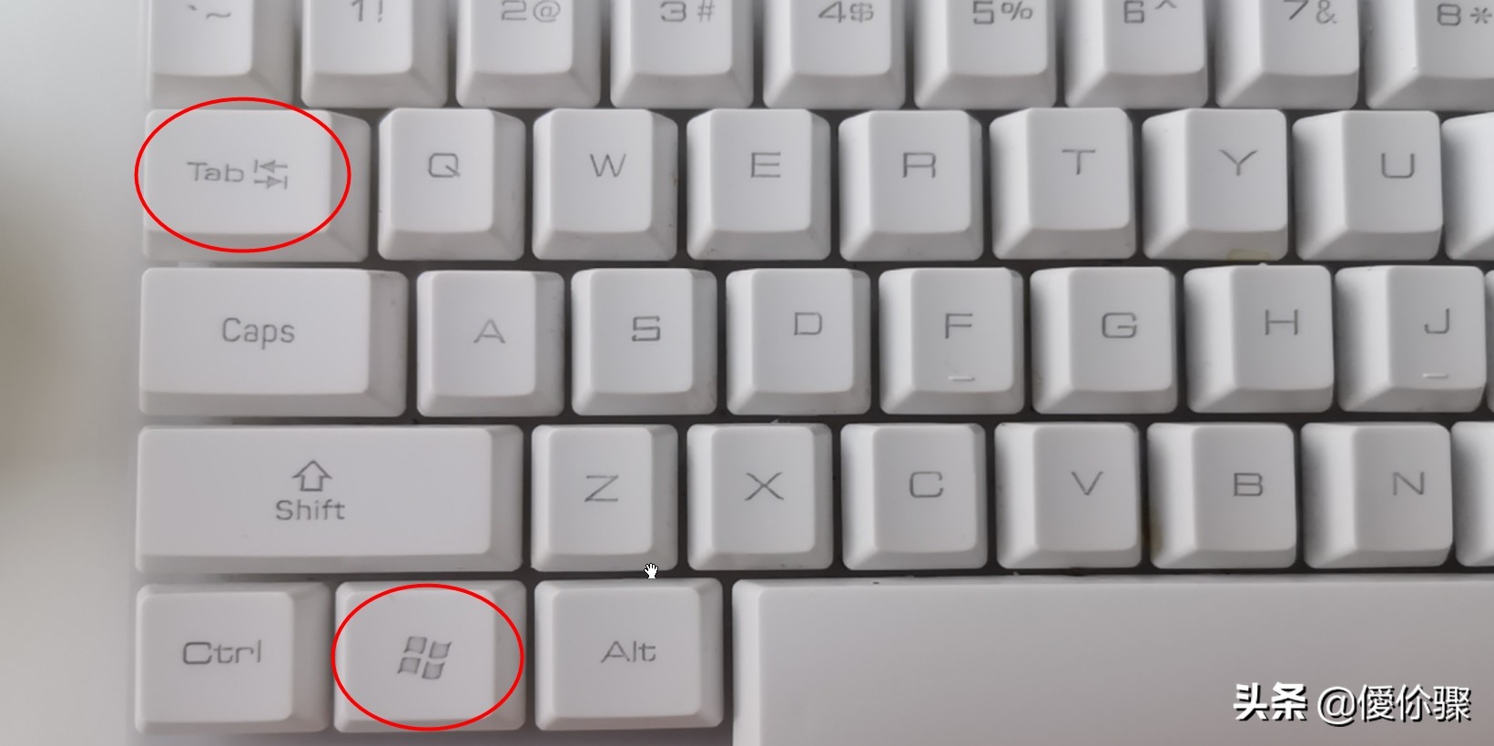 键盘切换窗口快捷键（电脑怎样快速切换窗口到桌面）(1)