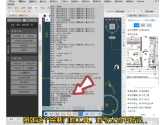 cad快捷键设置在哪(快速设置CAD快捷命令)