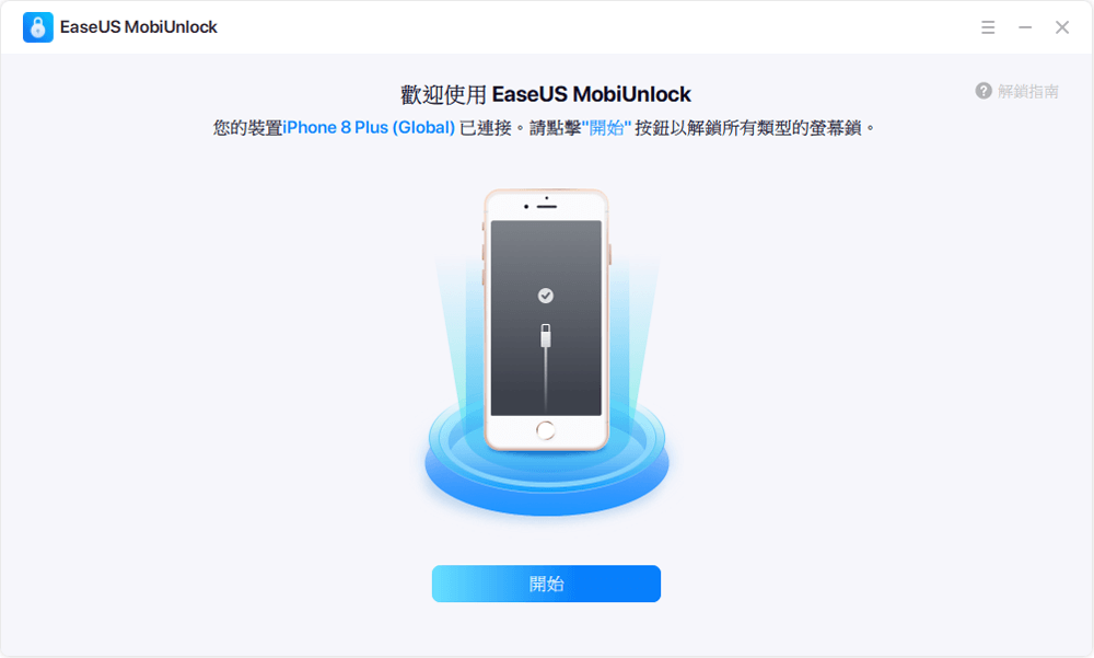 iphone忘记锁屏密码（苹果手机忘记密码最简单解锁方法）(1)