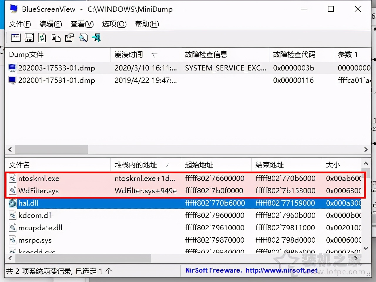 电脑显示屏蓝屏怎么回事（电脑蓝屏的原因与蓝屏的解决办法）(7)