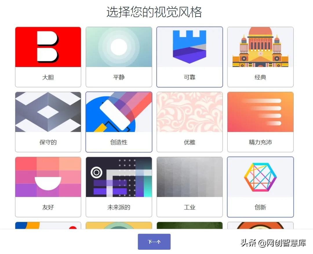 免费logo设计生成器（免费一键logo设计生成器）(6)