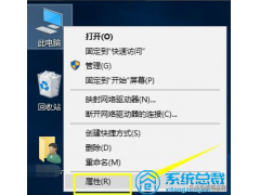 win10电脑插耳机没反应（win10插入耳机没声音通过以下设置解决问题）