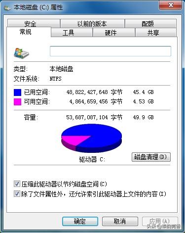 电脑反应慢卡怎么解决（电脑卡顿反应慢的原因和解决方法）(1)