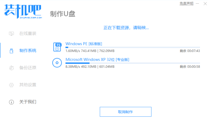 windows一键重装系统（一键装机重装系统详细教程）(3)