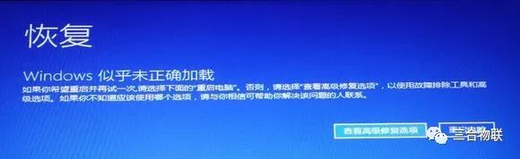 win10蓝屏无法进入安全模式（win10系统安全模式蓝屏解决方法）(1)