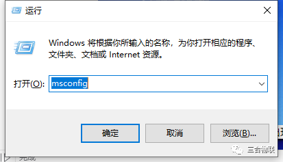 win10蓝屏无法进入安全模式（win10系统安全模式蓝屏解决方法）(4)