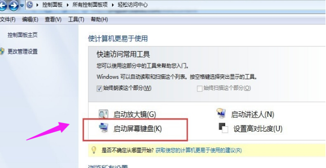 win10电脑怎么修改开机密码（Win10修改电脑开机密码的简单方法）(5)