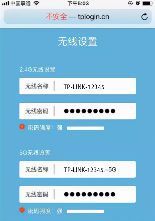 tplink路由器重置后连不上（TPLINK路由器恢复出厂后连不上网怎么办）(8)