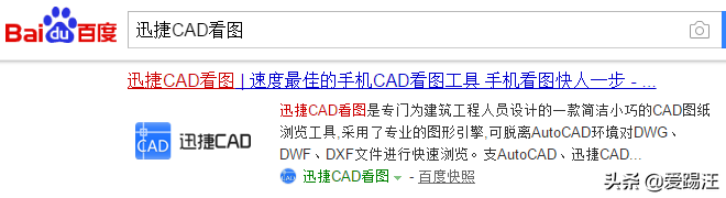 cad怎么删除线段的一部分（CAD快速看图中如何删除多余的线）(1)