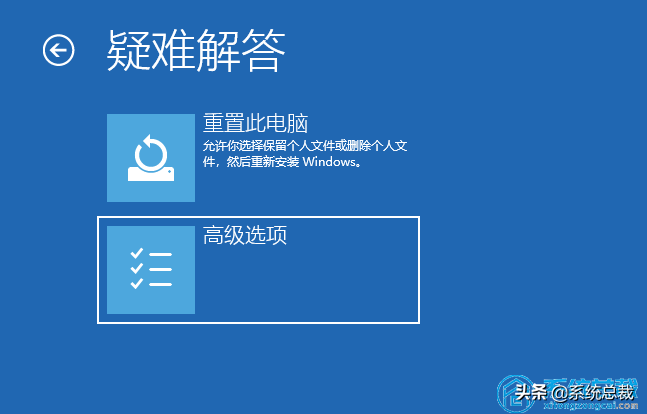 win10蓝屏重启解决方法（win10系统蓝屏彻底解决方法）(2)