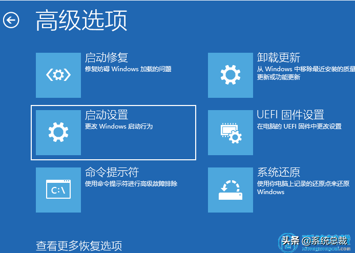 win10蓝屏重启解决方法（win10系统蓝屏彻底解决方法）(3)