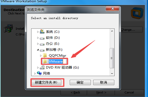 windows7安装虚拟机的步骤（win7系统怎么安装虚拟机步骤）(5)