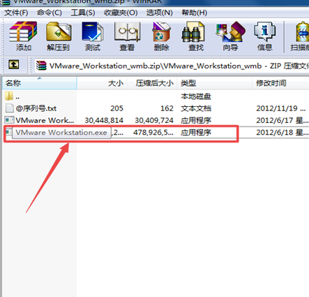 windows7安装虚拟机的步骤（win7系统怎么安装虚拟机步骤）(2)