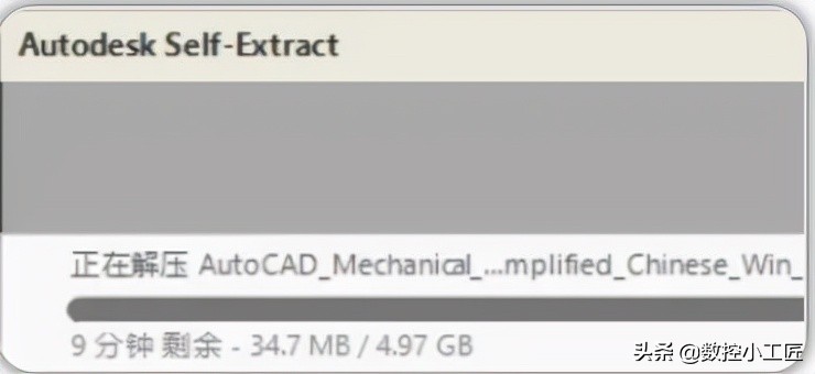 autocad安装教程（AutoCAD2021中文机械版安装教程）(3)