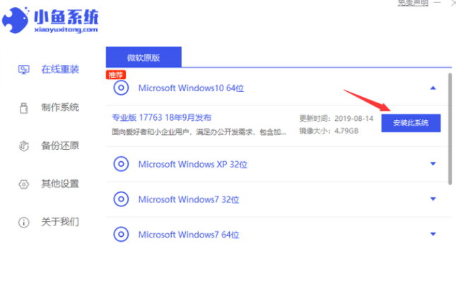 win7下装win10双系统（win7安装win10系统的详细教程）(1)