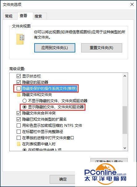 itunes备份在哪个文件夹（Win10系统下itunes备份文件在哪）(4)