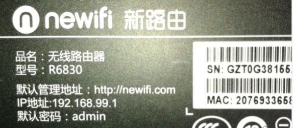 路由器登录网址打不开（路由器设置网址打不开的解决办法）(7)