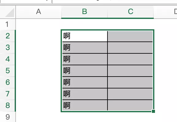 excel单元格合并为一个单元格（Excel6种合并单元格的方式）(7)