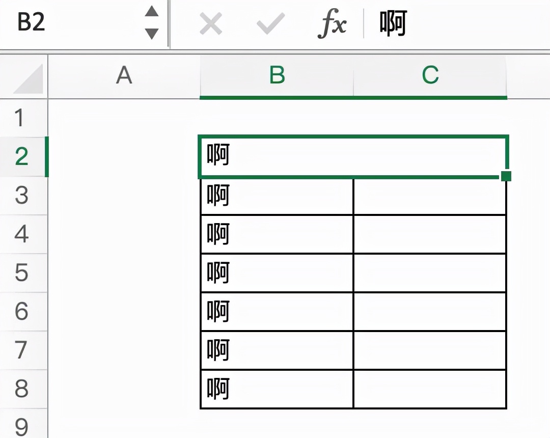 excel单元格合并为一个单元格（Excel6种合并单元格的方式）(9)