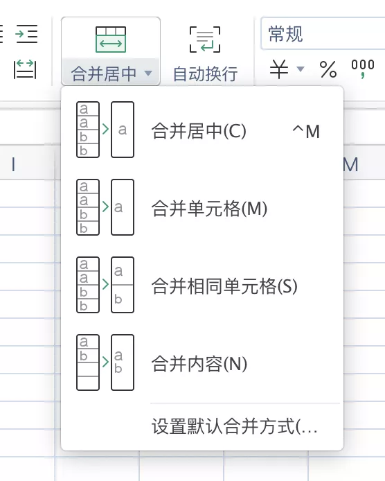 excel单元格合并为一个单元格（Excel6种合并单元格的方式）(10)