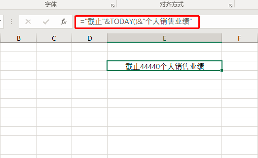 excel自动生成连续日期（Excel制作自动更新标题日）(3)