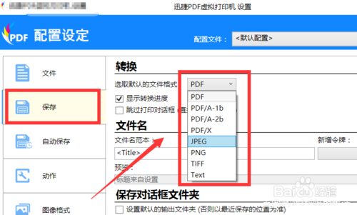 电脑搜不到共享打印机（局域网电脑找不到共享打印机怎么办）(6)