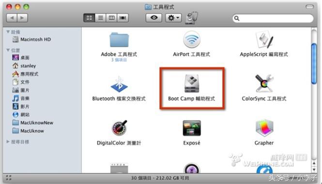 macbook安装win7（mac安装win7详细教程）(2)