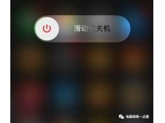 ipad如何刷机恢复出厂设置（ipad刷机教程详细）