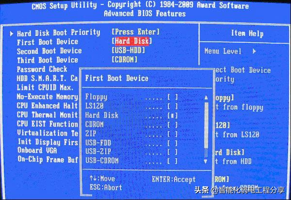 blos设置启动项（超级详细的BIOS设置图解）(24)