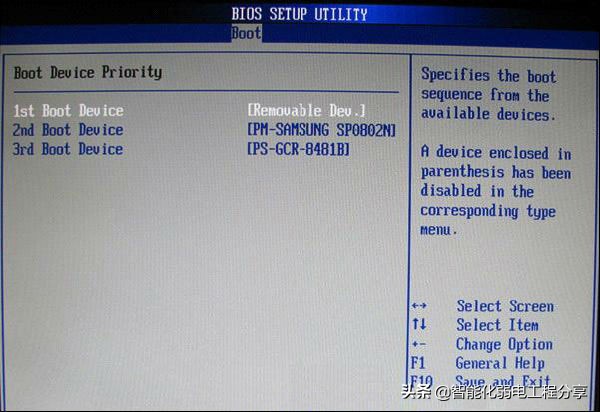 blos设置启动项（超级详细的BIOS设置图解）(26)
