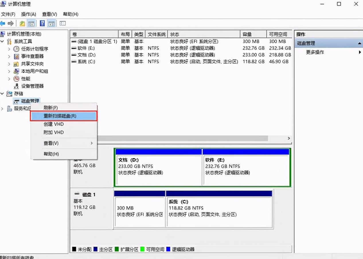 u盘不识别了怎么办（U盘无法识别怎么办的解决方法）(3)