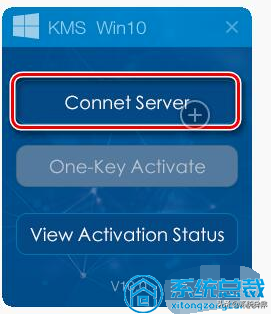 office2016kms激活工具怎么用（kms激活工具使用步骤）(1)