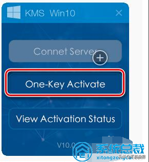 office2016kms激活工具怎么用（kms激活工具使用步骤）(4)