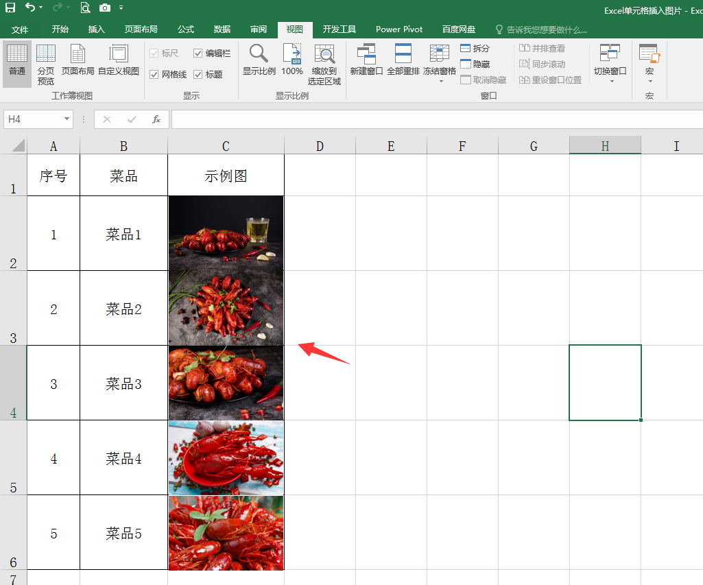 Excel根据表格内容批量导入指定图片到单元格 - 知乎