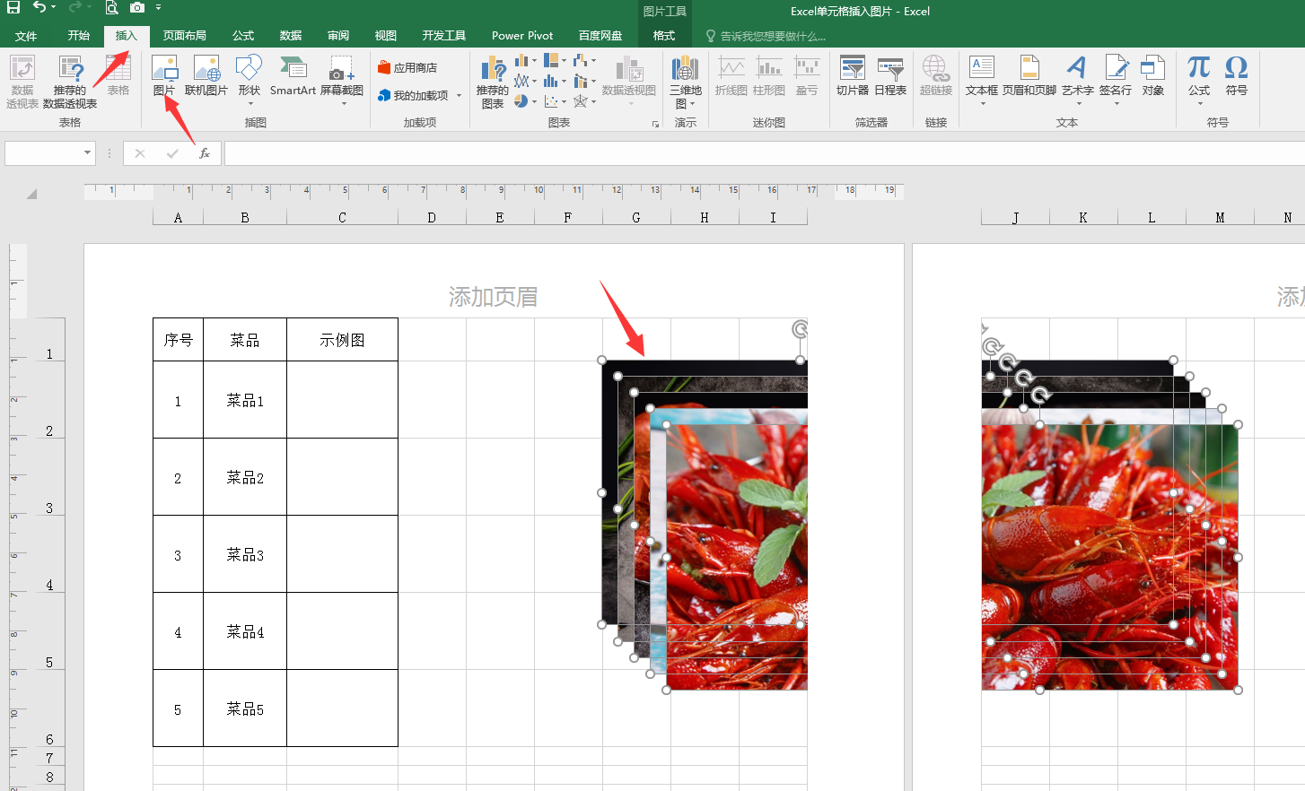 Excel中插入图片如何让图片随着单元格大小自适应？ - 天天办公网