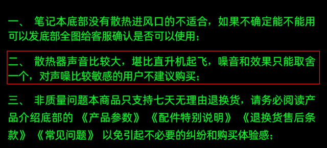 笔记本需要散热器吗（笔记本有没有必要买原装散热器）(5)