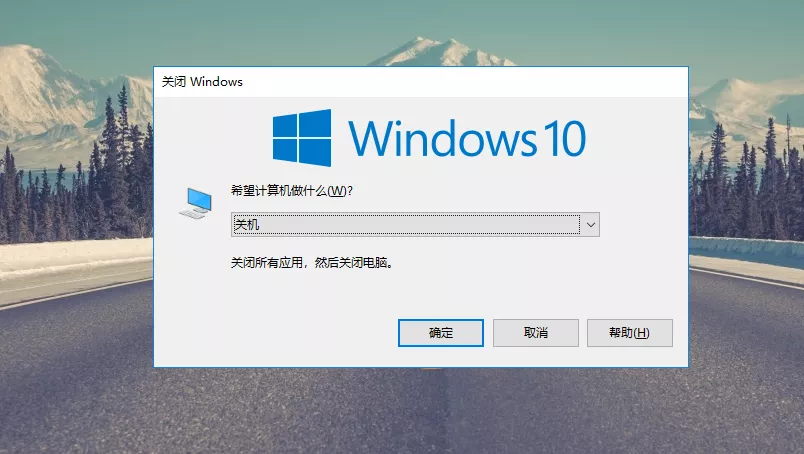 win10关机快捷键（windows 10 常用快捷键大全）(12)