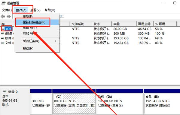 u盘损坏了还能恢复吗（修复u盘损坏的6个方法介绍）(4)