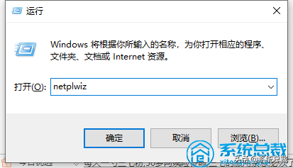 win10的管理员权限怎么设置（win10系统管理员权限设置详细步骤）(1)