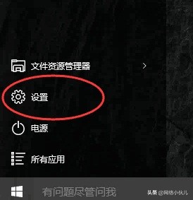 win10禁用驱动程序强制签名（win10怎么永久禁止驱动强制签名）(6)